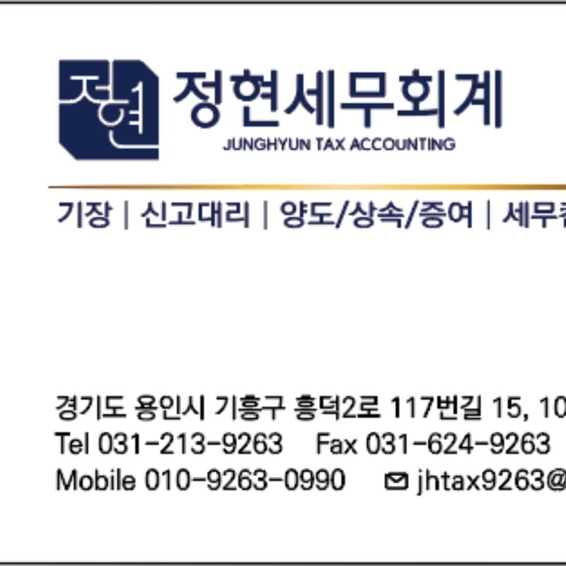 백정현(junghyun baek) photo 1