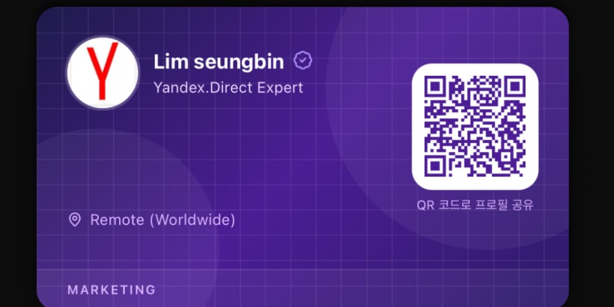 Lim Seungbin cover