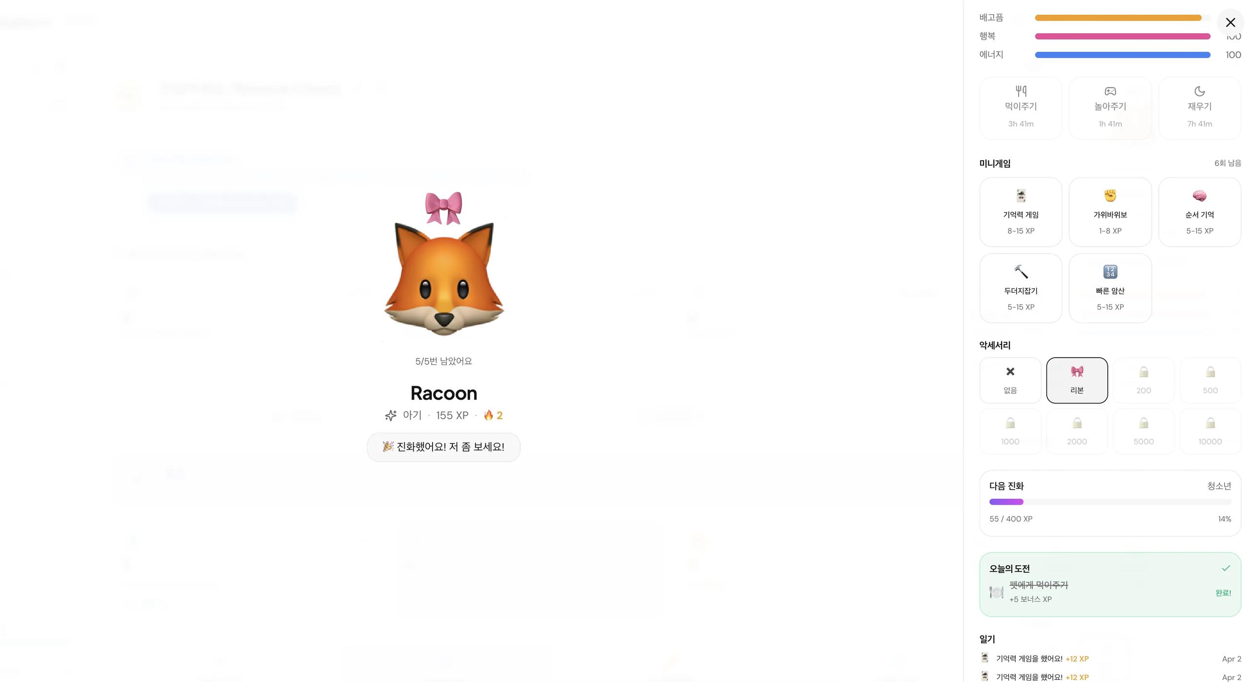 رفيق ملفك الشخصي. يكبر معك.